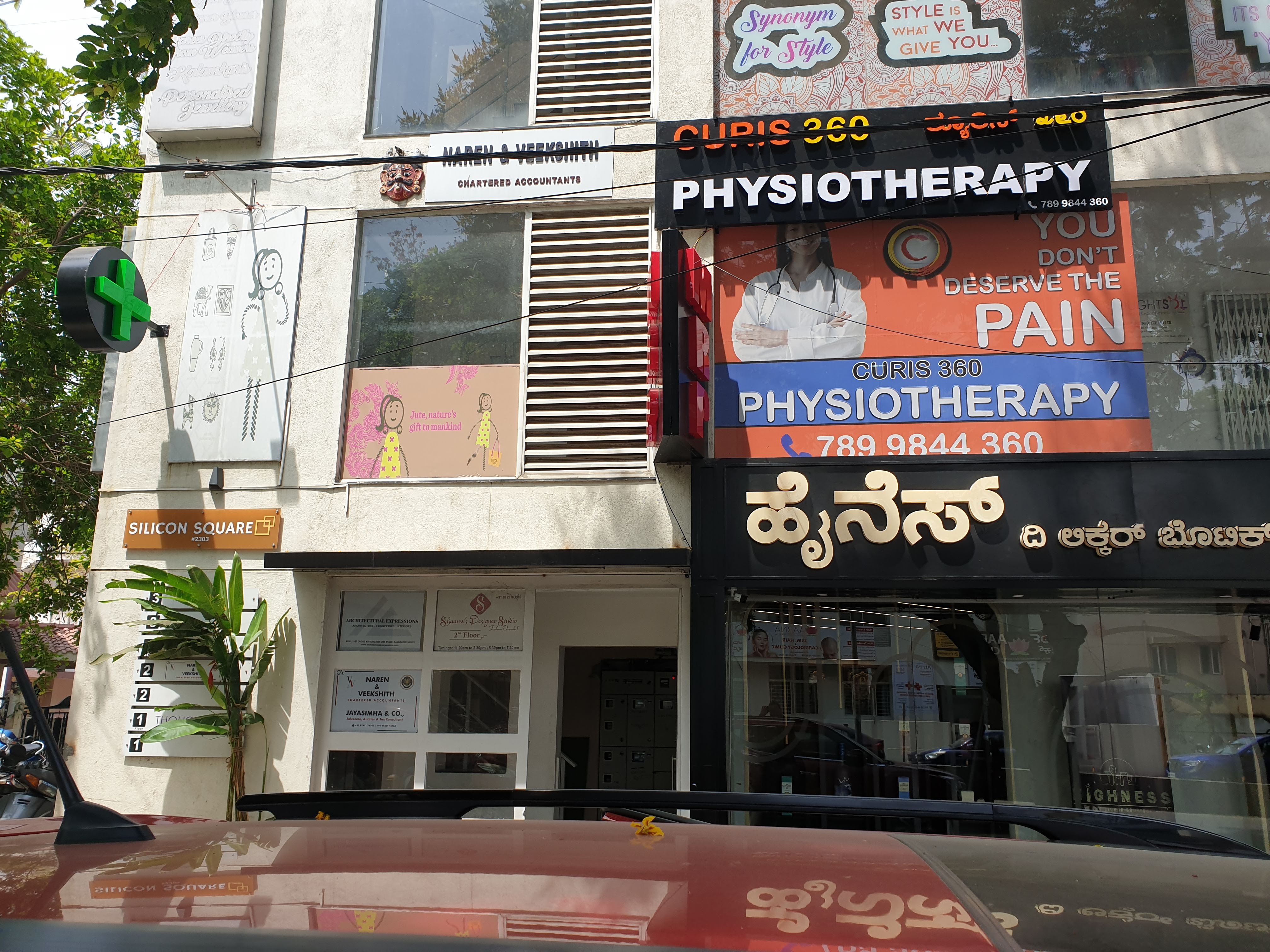 Jayanagar 7th Block Gallery Image
